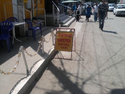 Прикрепленное изображение: Фото-0156.jpg